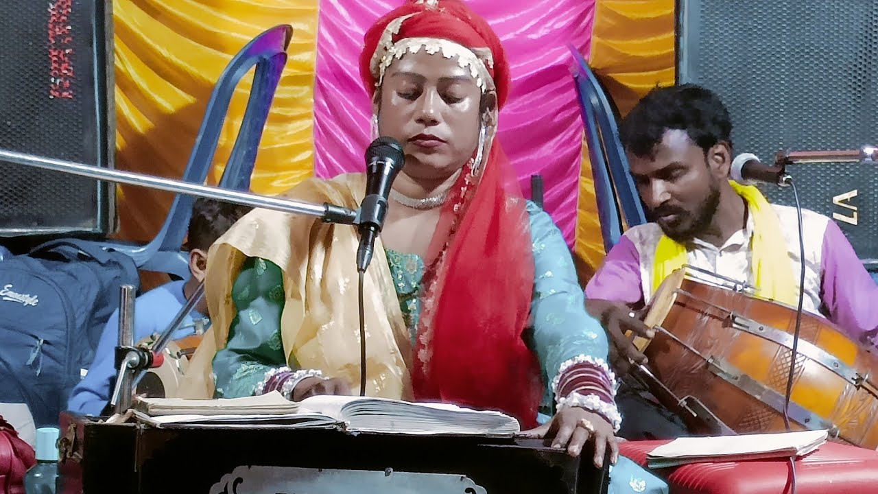 Reena Laila |  Bangla Qawwali | রীনা লায়লা কাওয়ালী | Bengali qawwali | Amar Chak | samaqawali |