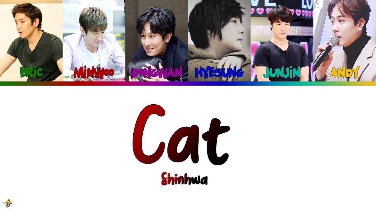 SHINHWA - Cat [HAN, ROM & ENG Lyrics]