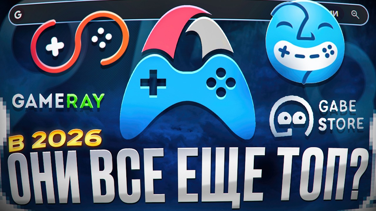 Большой тест магазинов КЛЮЧЕЙ Steam: Где реально самые низкие цены на ИГРЫ?