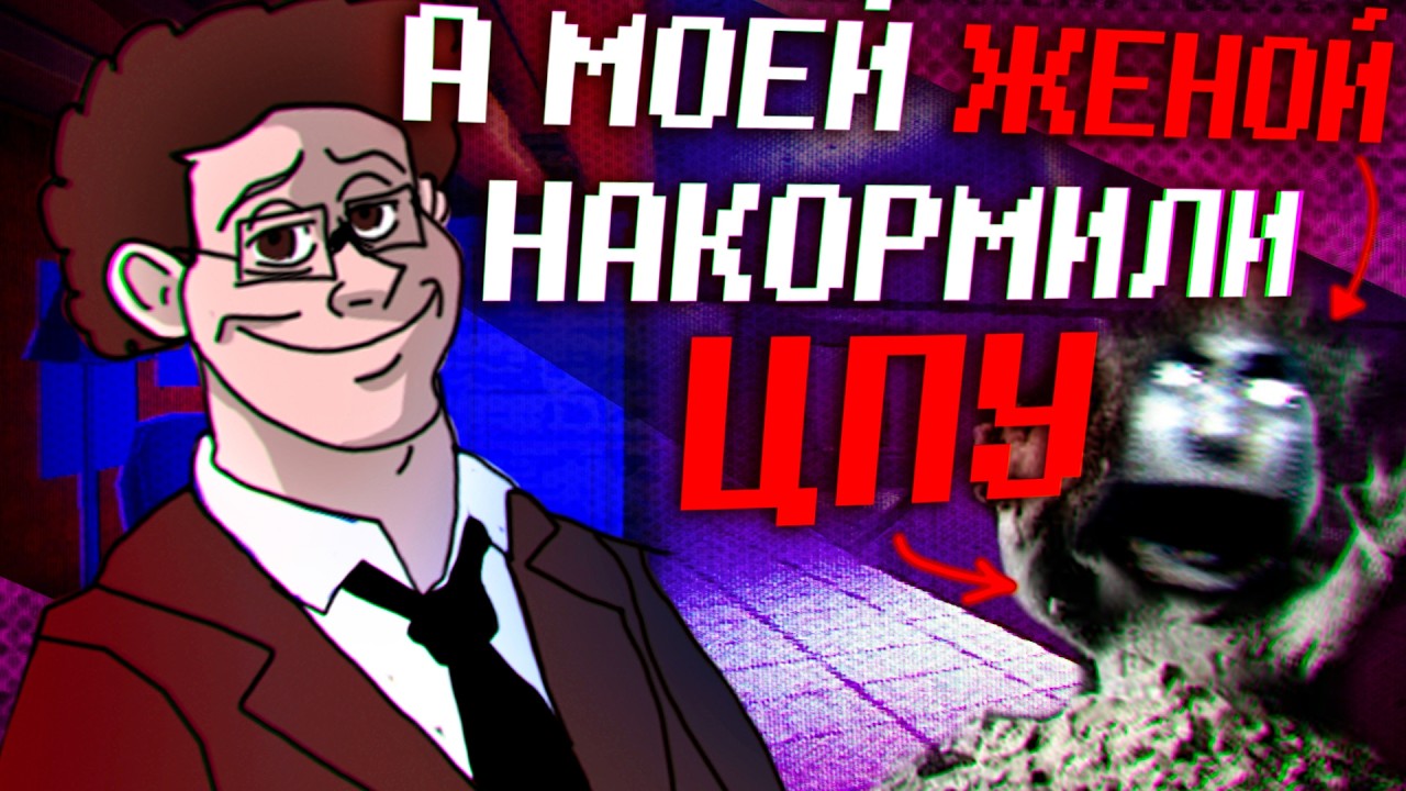 УДИВИТЕЛЬНЫЙ ЦИФРОВОЙ АД | ПОЛНЫЙ РАЗБОР No Players Online 2025 [ARG]