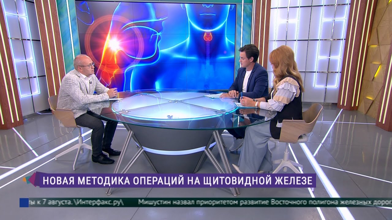 Новая методика операций на щитовидной железе
