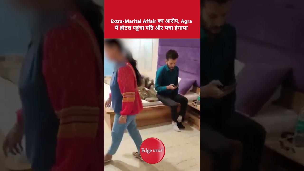 Agra Hotel Confrontation Goes Viral Husband Alleges Wife Was Found With Another Man