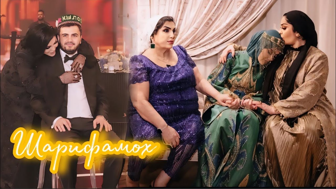 ТАЛБОНИ ДУХТАРИ 🥳 ШАБНАМ СУРАЙЁ ШАРИФАМОХ   ДАР ДУБАЙ 🥰