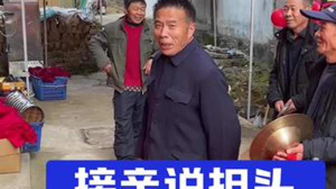 七里坪镇接新娘说担头，欢天喜地，喜气洋洋！ #农村风俗传统 #农村结婚习俗 #接亲 #婚礼现场 #婚礼习俗