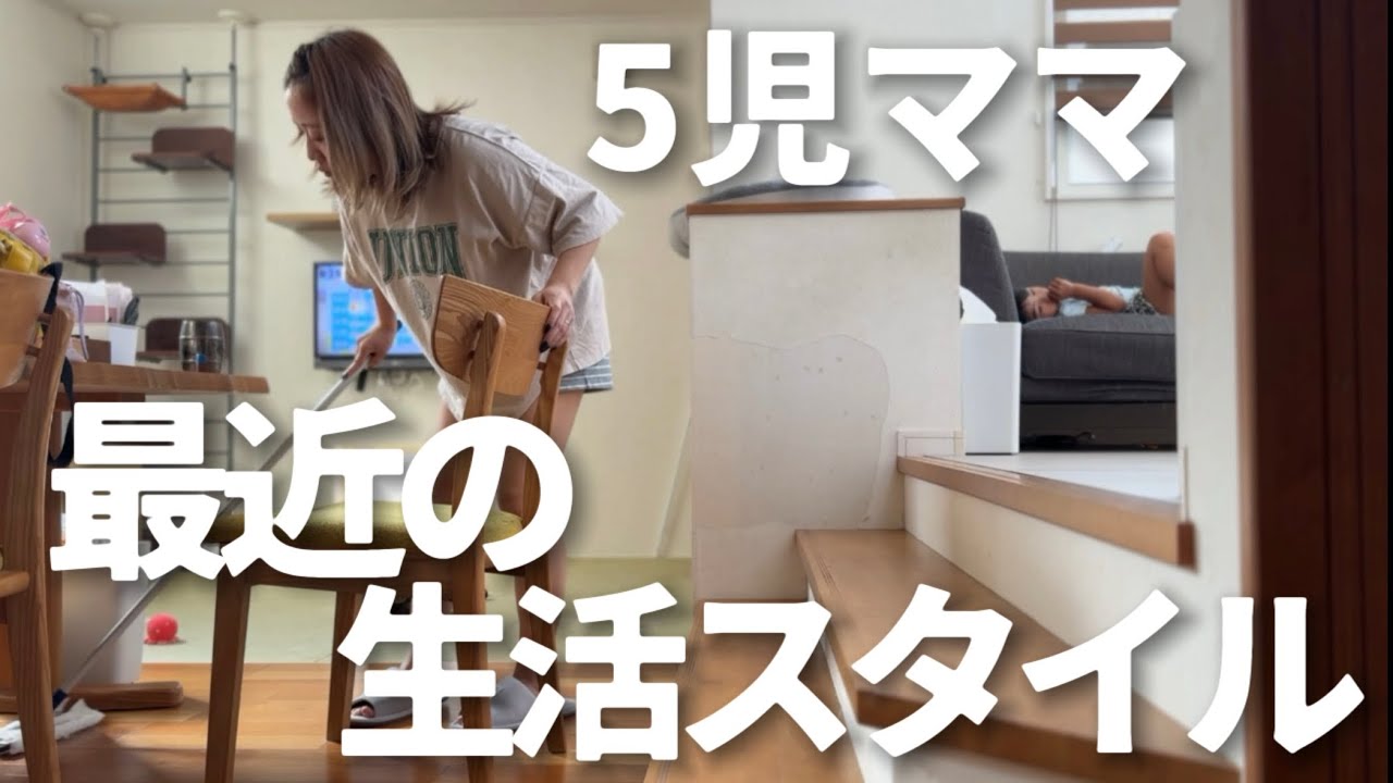 【大家族ママ】切り詰める食費 | タイトスケジュール