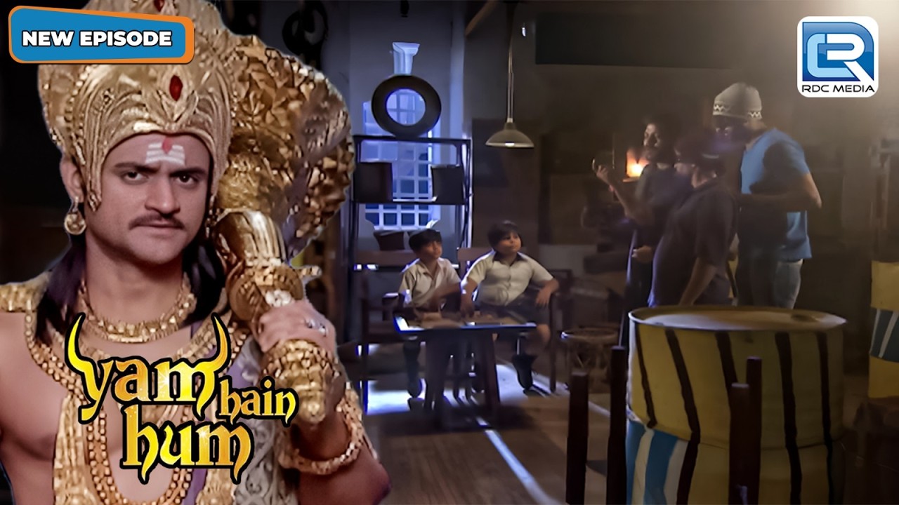 क्या किडनैप हुए बब्लू को यम सही सलामत ला पाएंगे घर ? | Yam hain Hum | Full Episode