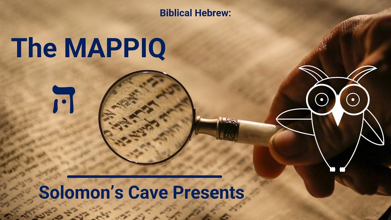 Mappiq - Biblical Hebrew