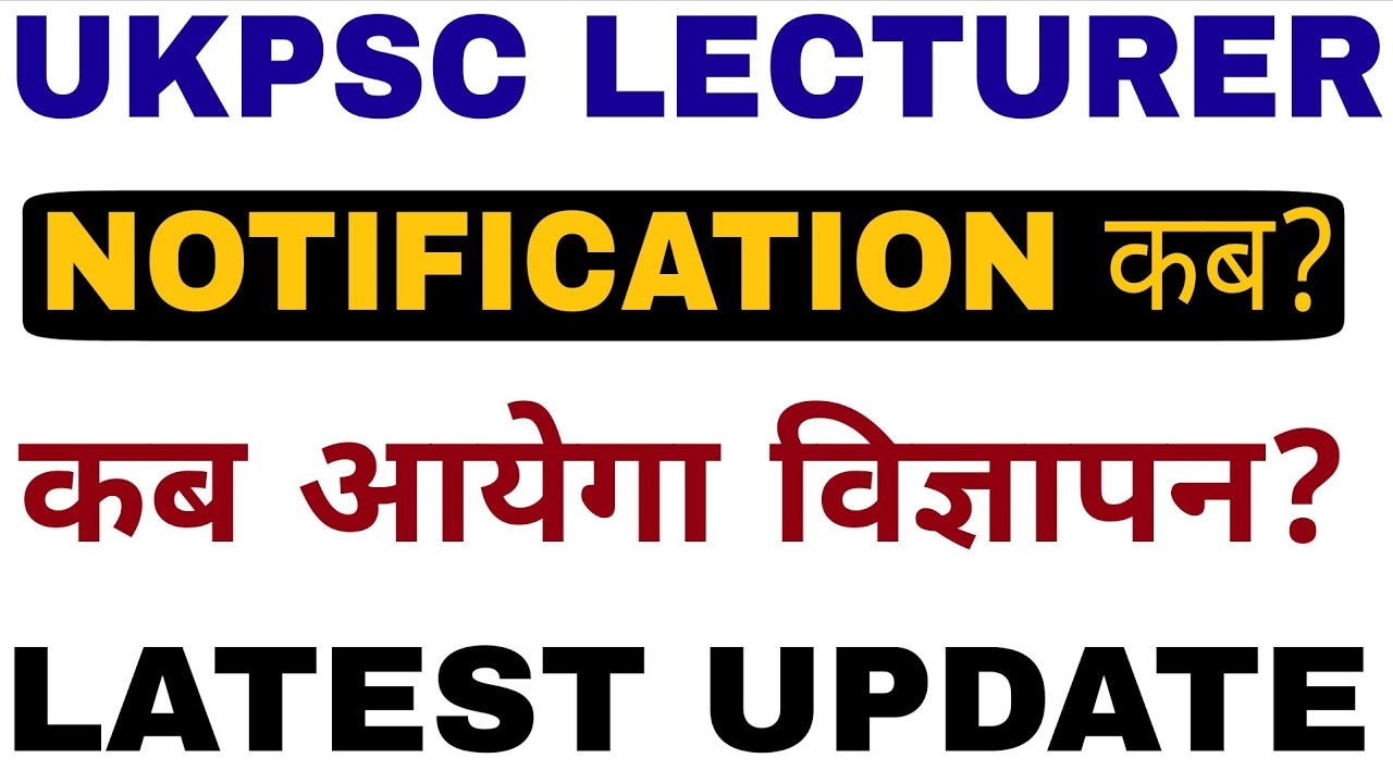 UKPSC LECTURER LATEST UPDATE | UTTARAKHAND LECTURER NEW VACANCY 2026 | HINDI GK TRICKS | JAVED ALI