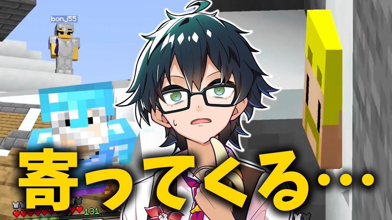 ✂️【アツクラ】ついついおんりーに会いに来ちゃうおじさん達【切り抜き/ドズル社】
