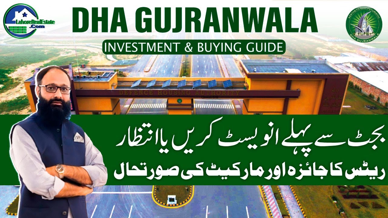 DHA Gujranwala Latest Rates 2025 | Files, Plots & Pre-Budget Market Breakdown