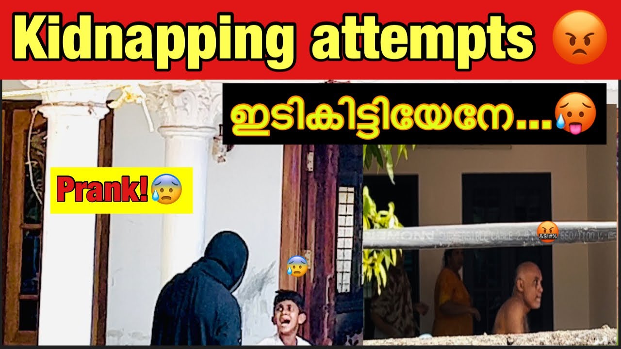 Kidnapping prank |  ഇടികിട്ടിയേനേ | prank | n44zm | Nazim | n4 pranks