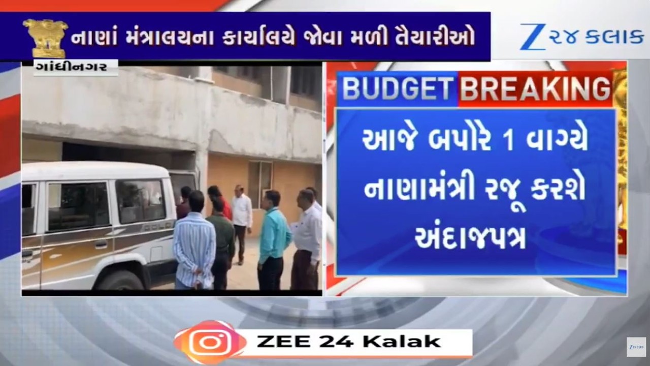 Budget 2026: Gujarat Finance Minister Kanu Desai to present Budget 2026 | Budget 2026  LIVE News
