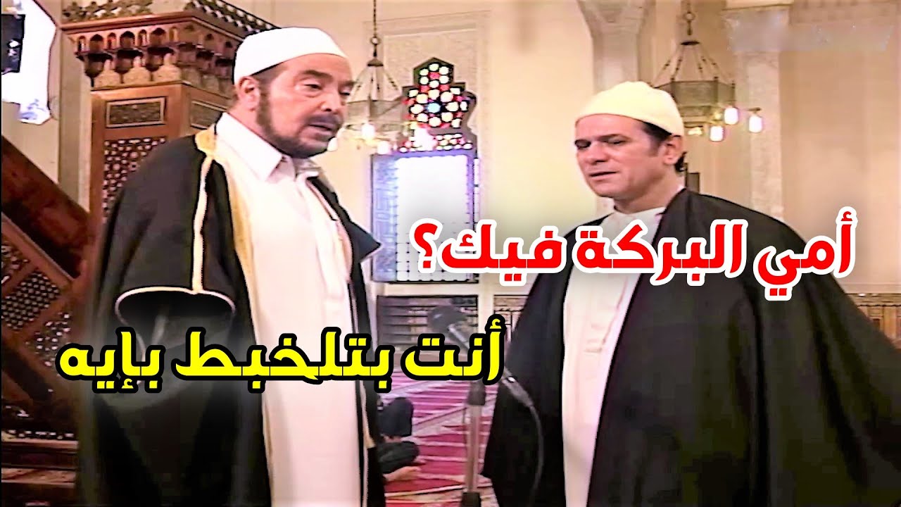 الشعراوي فقد أعز الناس على قلبه😥 والي حصل معاه مصيبة كبيرة وسمّى العام ده عام الحزن؟!
