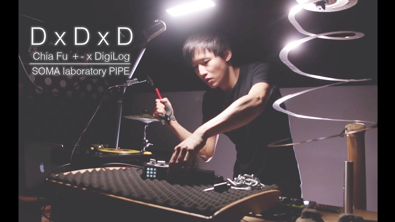 嘀嘀嘀 (DxDxD) － Chia Fu ＋- x DigiLog －SOMA laboratory PIPE 吹奏合成器
