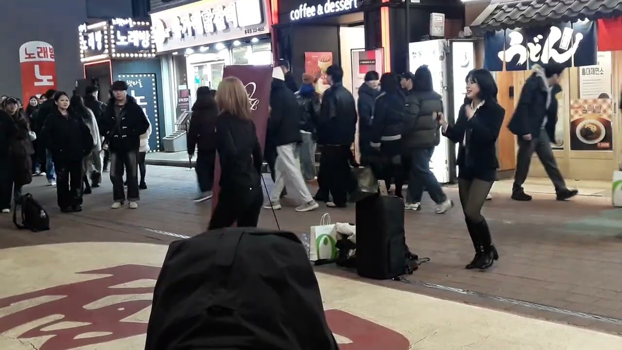 2026.01.18 홍대버스킹 홍대걷고싶은거리 버스킹 댄스팀 온플릭 공연영상 