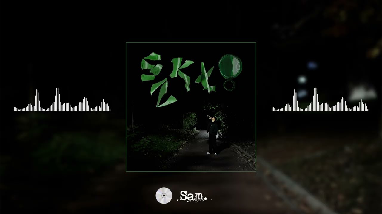 Tomber - Sam. (prod. CODE.440)