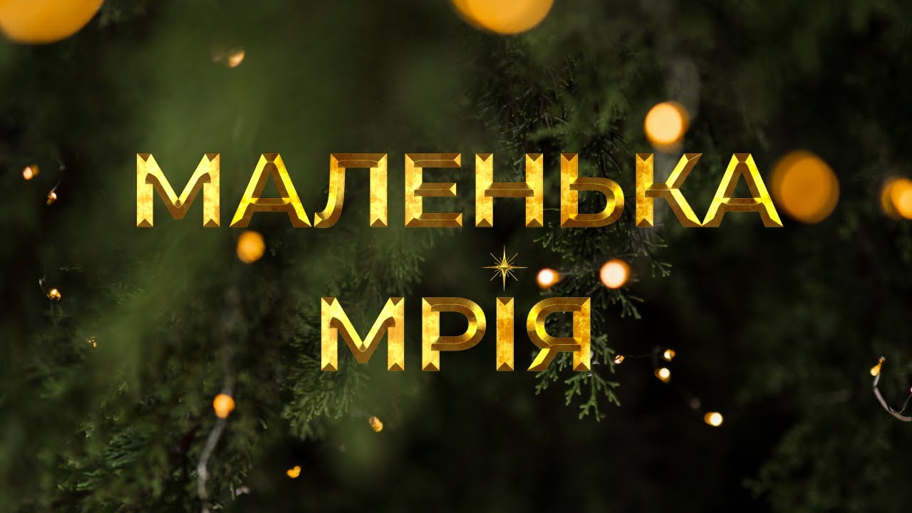 Новорічна вистава 