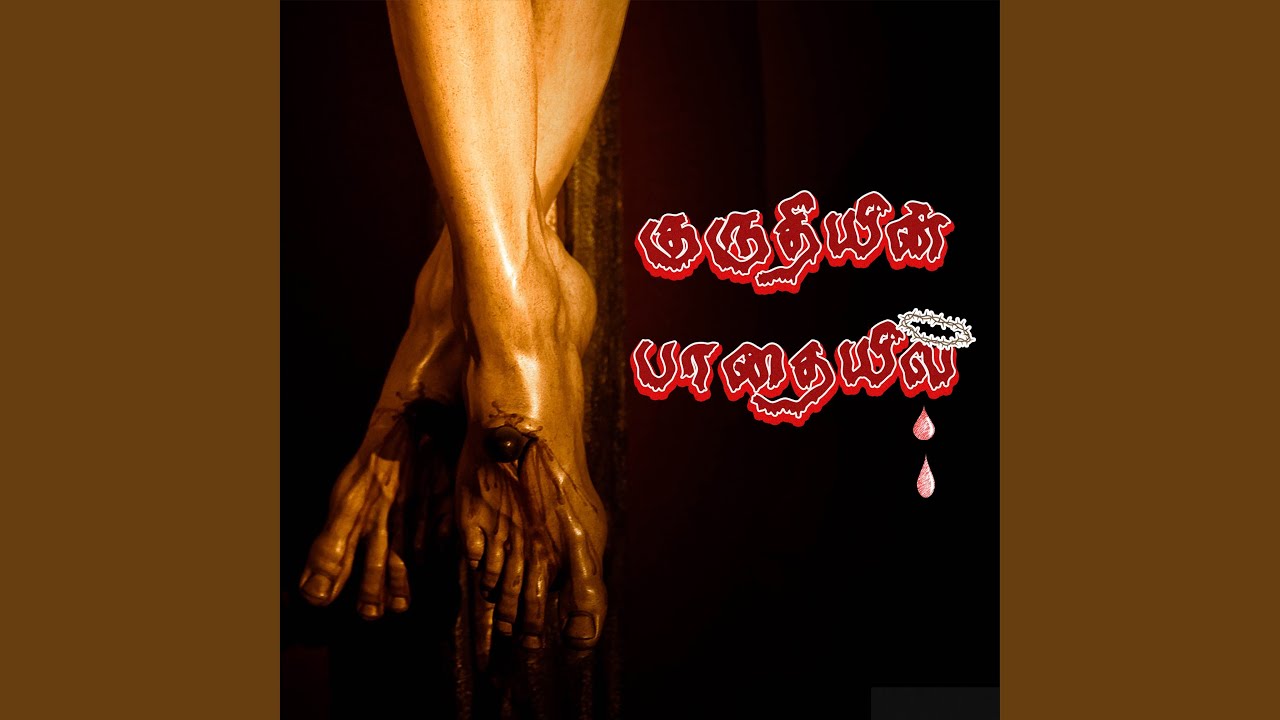 Manithane Nee Mannaga