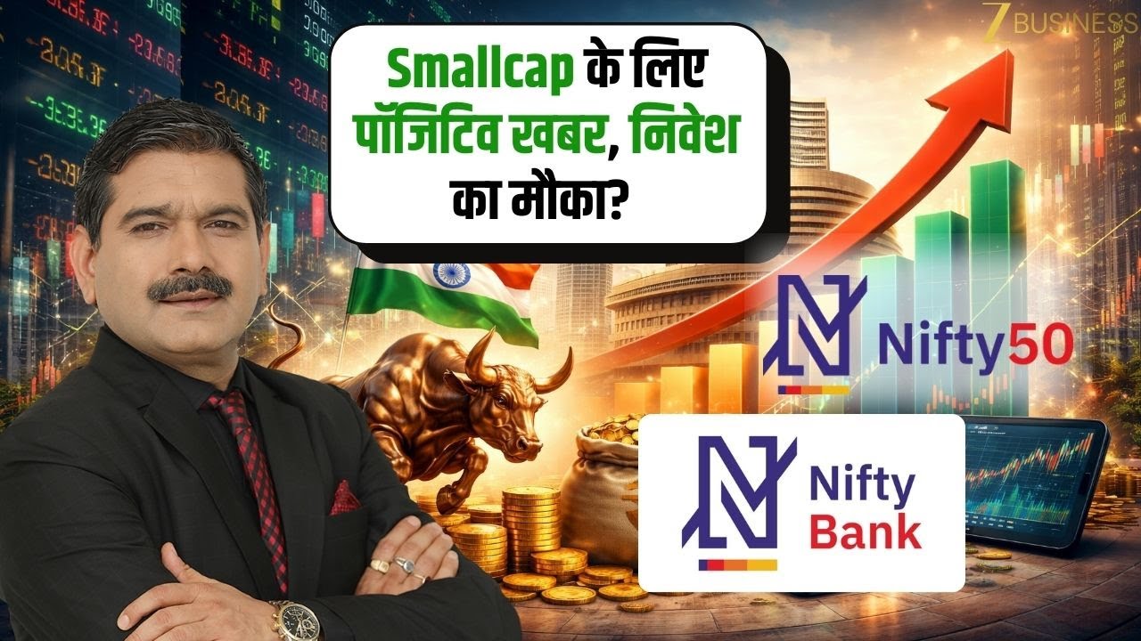 Smallcap Positive Signal? Is This a Fresh Investment Opportunity Now? | AI DATA Analysis