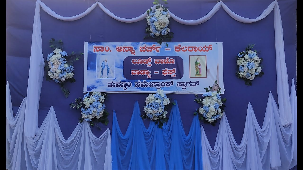 Lourdes Ward Feast Day Celebration