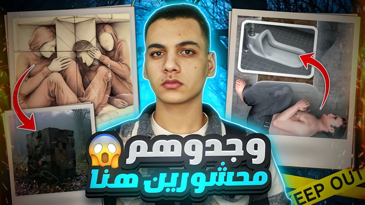 3 جثـ😵ـثث محشورين في المكعب وجـ😰ـثه محشوره في الحمام - مكعب عائلة كلارك ⚠️