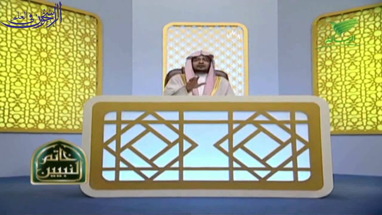 برنامج خاتم النبيين الحلقة (21) بعنوان 
