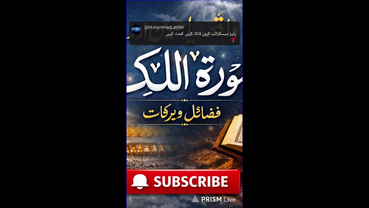 Live streaming of MuhammadLatif66official