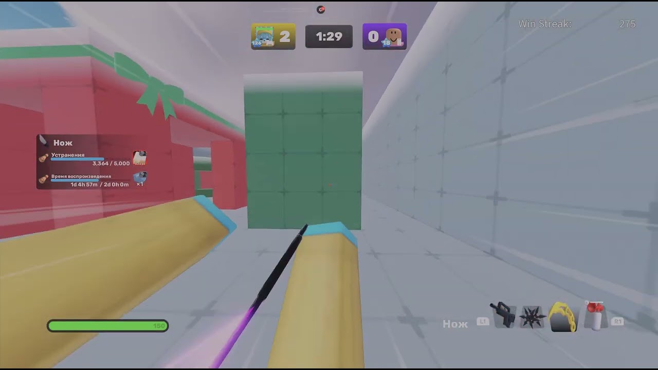 Roblox_20260210200049