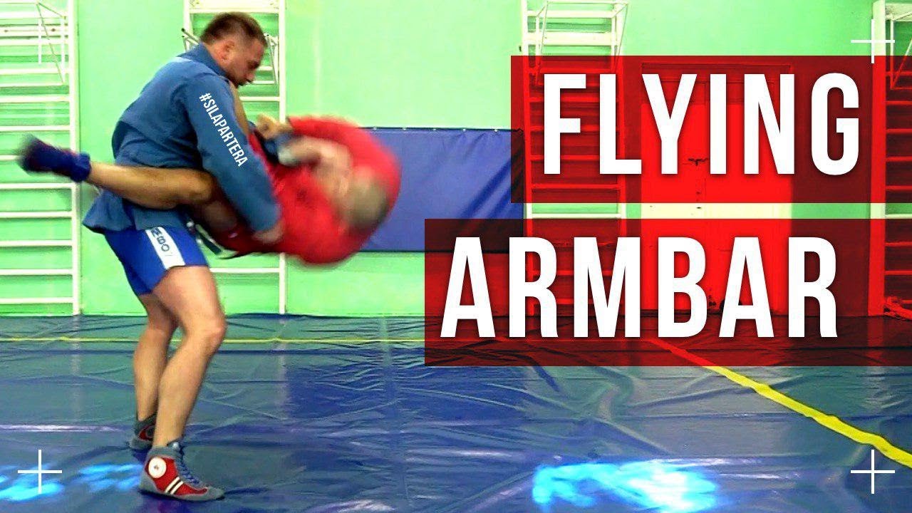 Jumping armbar in sambo (visyachka) . 2 options with different grips \ Sambo academy