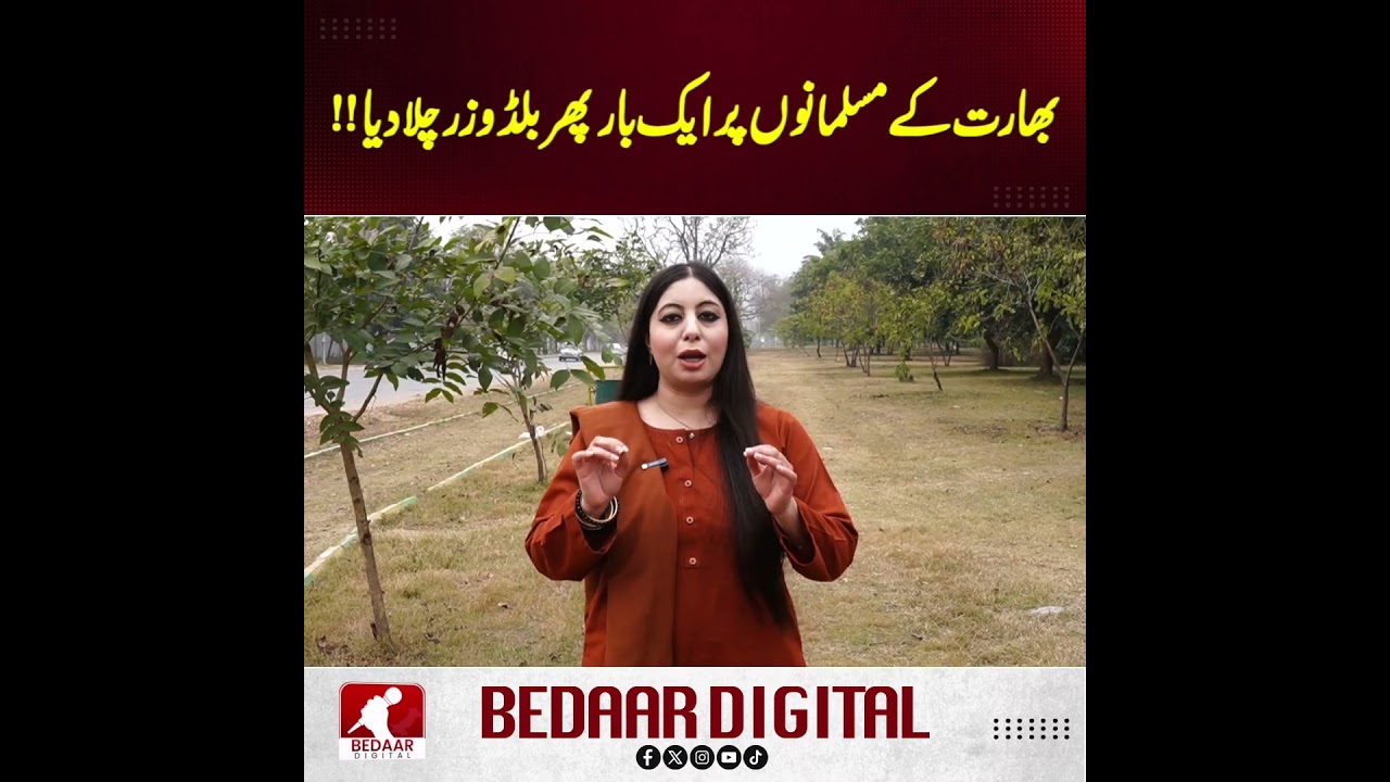 India Bulldozer Drive: Muslim Teacher’s School Demolished