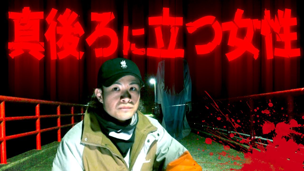【心霊】霊が出過ぎる吊り橋で1人になった瞬間真後ろに立っていた…。