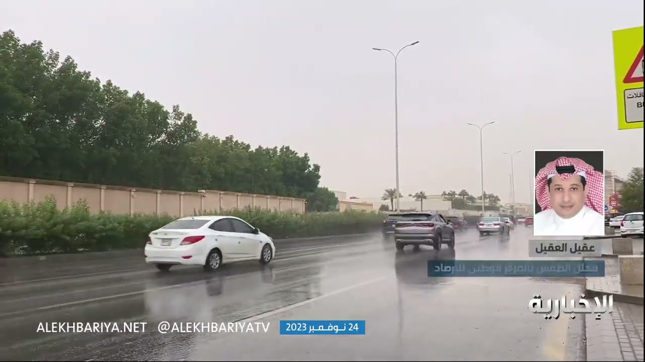 محلل الطقس العقيل: شتاء هذا العام متوقع أن يكون أدفأ من العام السابق
