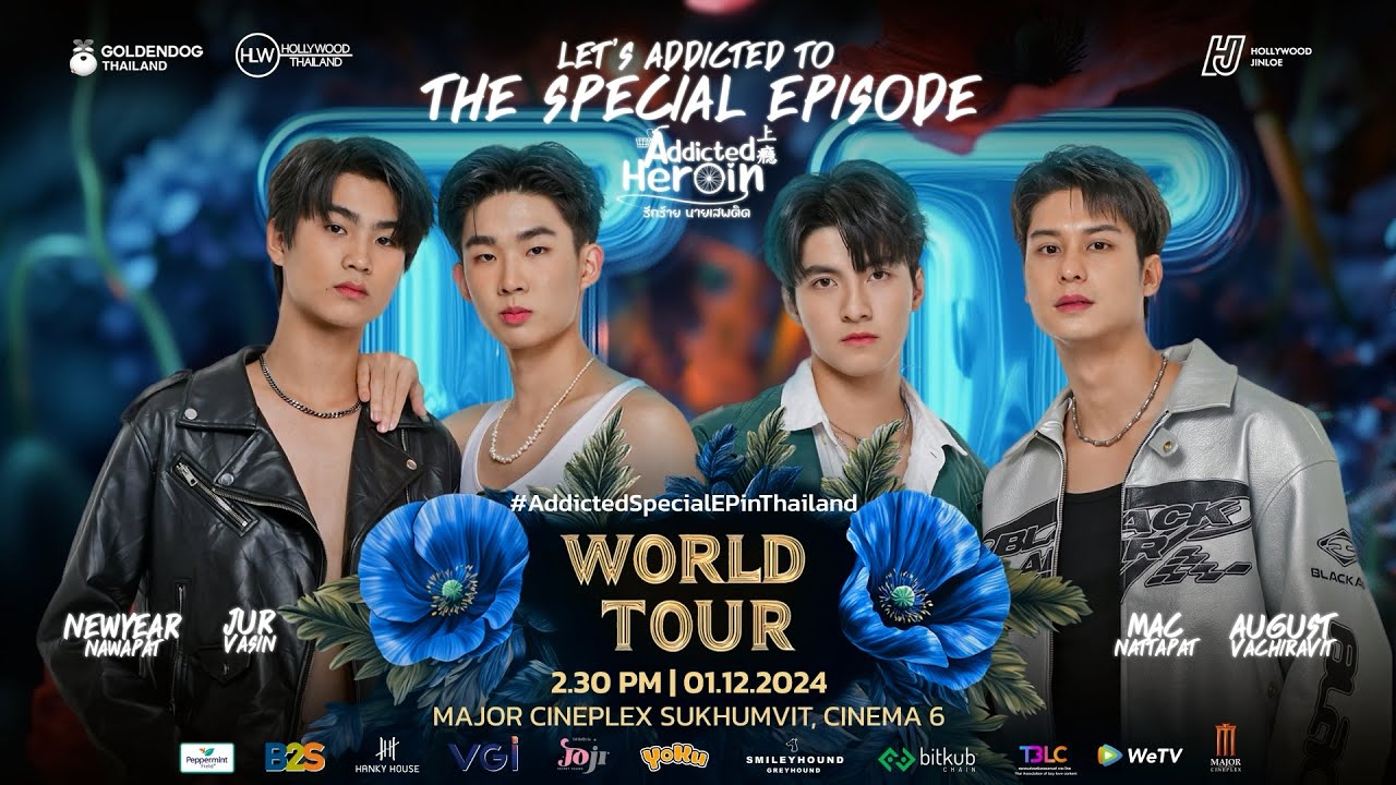 บรรยากาศงาน let's addicted to the special episode รักร้ายนายเสพติด