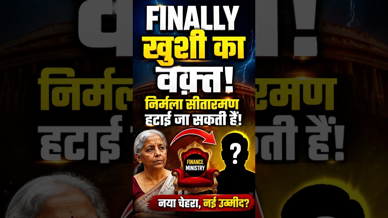 Finally! Will Nirmala Sitharaman Be Removed? | Modi Cabinet Reshuffle #nirmalasitharaman #bjp