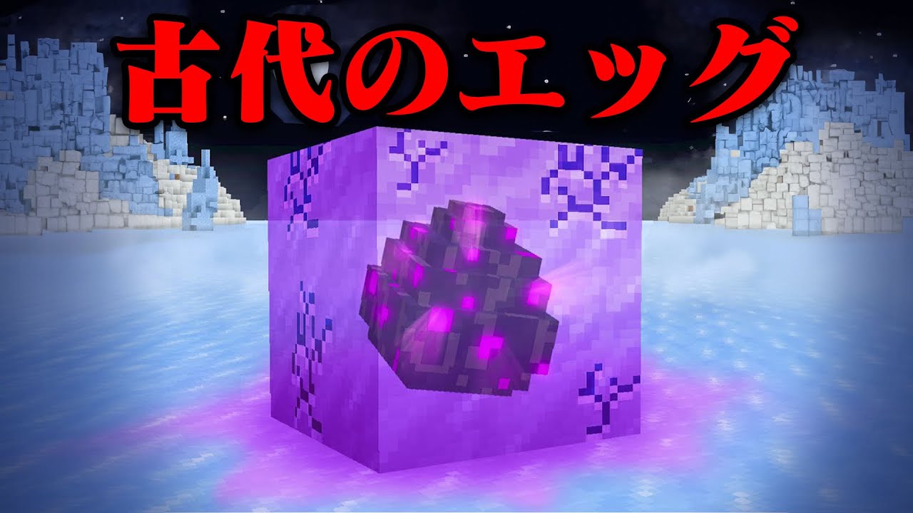 噂のマイクラ都市伝説を検証してみた【まいくら・マインクラフト】