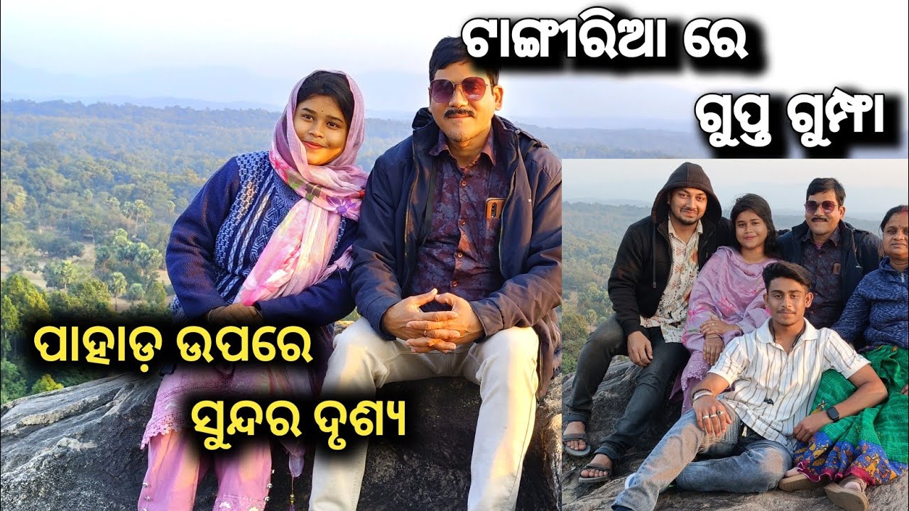 Makara Mela ବୁଲା Mayurbhanj 2026 Tangiria Kaptipada ll Self Shoot ll 🤪