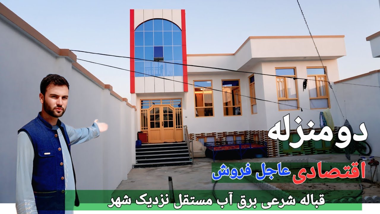 گزارش حیات الله 🏡 خانه‌ی مجلل در بهترین نقطه ناحیه ۱۲ روبروی ریاست ترافیک مهمان‌خانه جدا، عصری و شیک