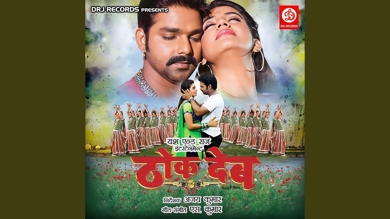 Tohse Ketna Pyar Karile (From 