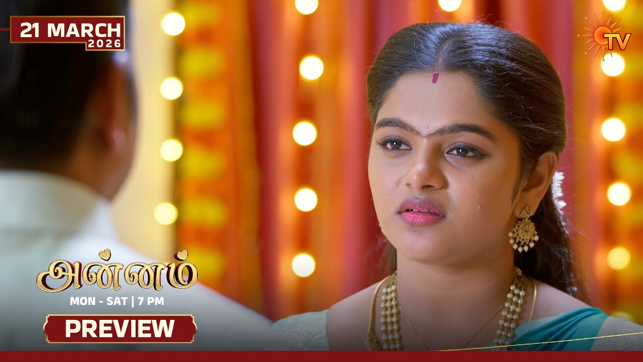 Annam - Preview |21 Mar 2026 | Tamil Serial | Sun TV