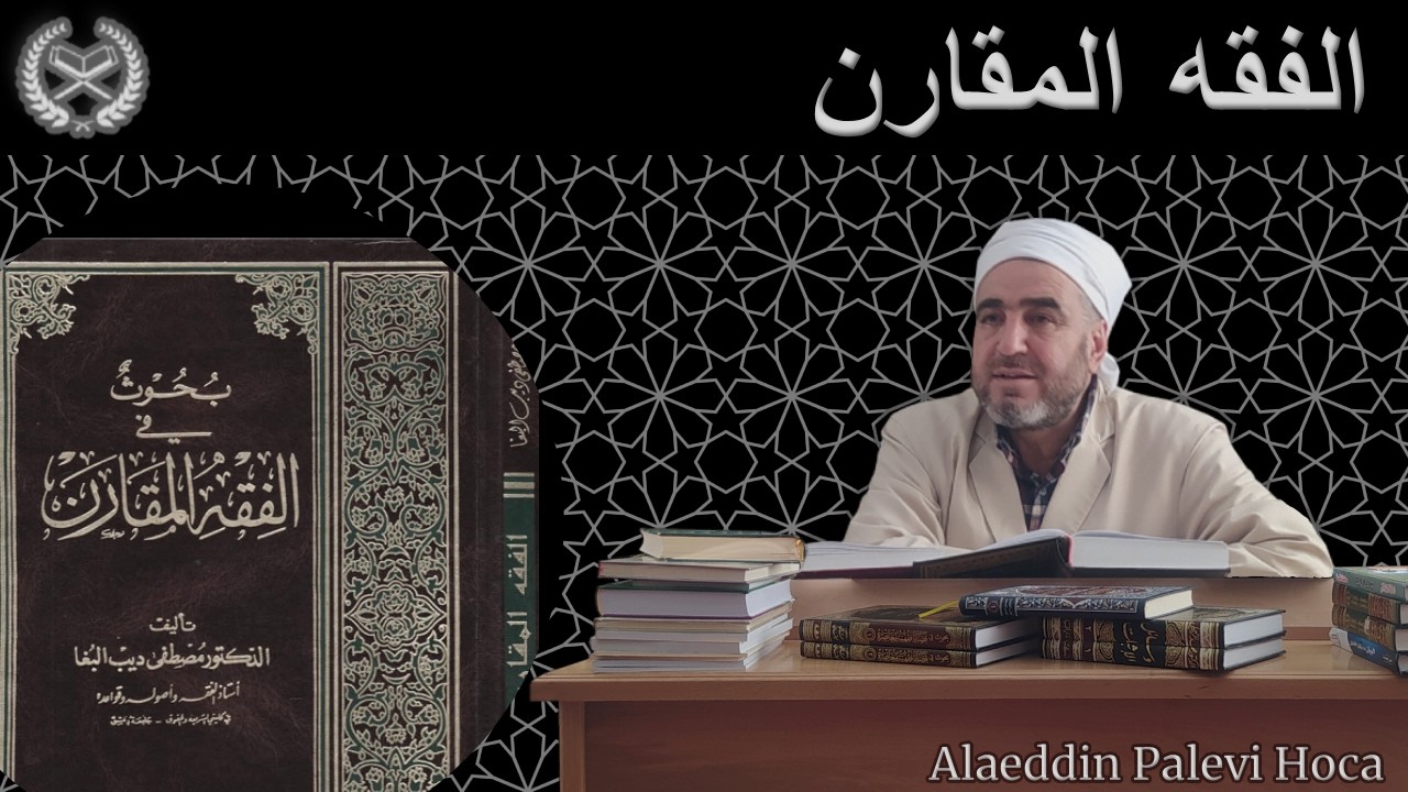 41.DERS EL-FIKHU’L-MUKÂREN /الفقه المقارن (Kefaretin Keyfiyeti)|ALAEDDİN PALEVİ HOCA