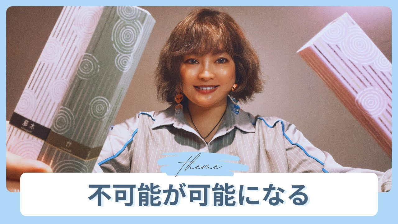 【創造力】あなたの創造力を貸してください 自分サイエンス放送委員会 #43 @jibunscience 