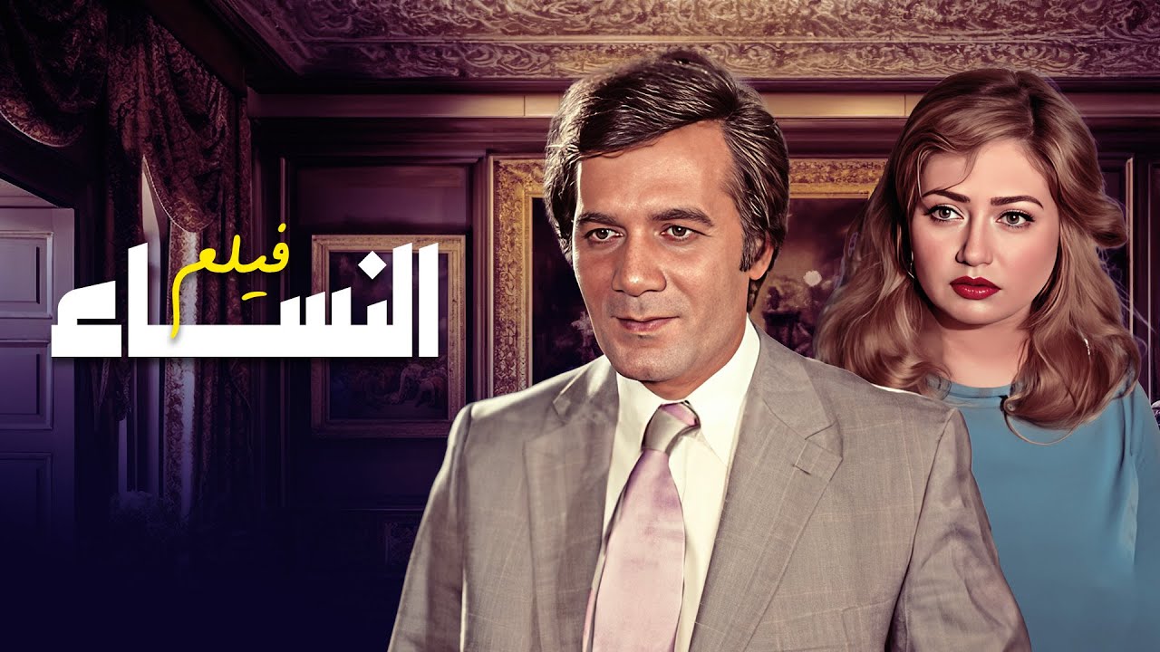 فيلم 