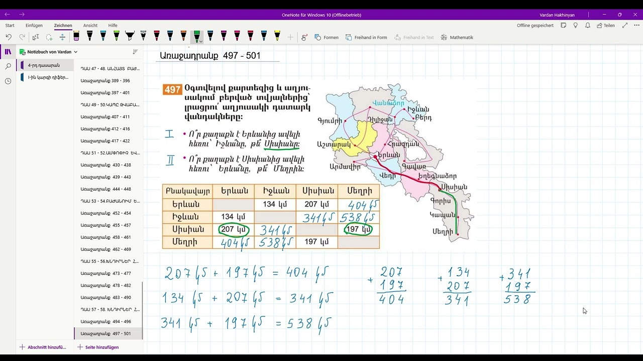 Առաջադրանք  497 - 501