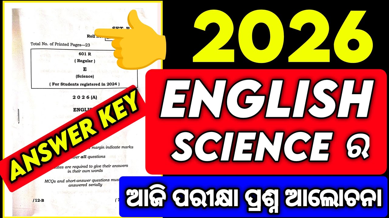 2026 English Exam Science Answer Key,chse English Exam Science Answer key discussion Today Exam Eng