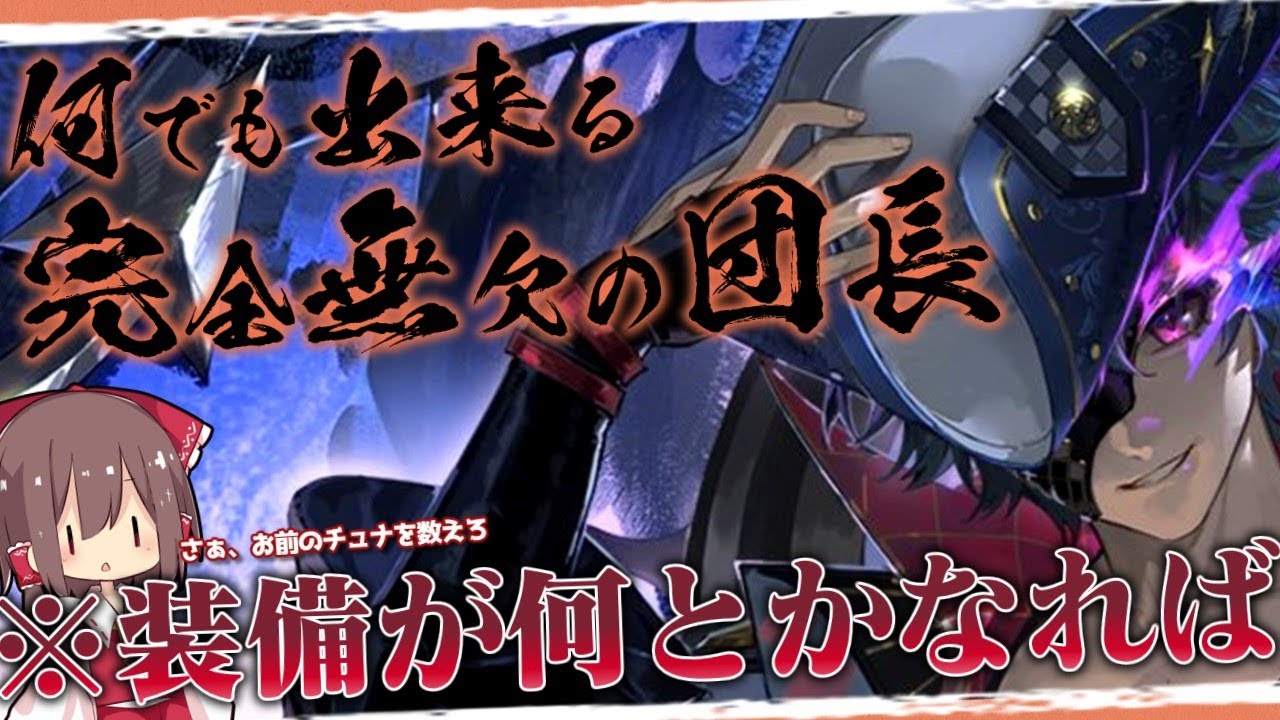 【鳴潮】ブラント - 地に足ついてない男 -【ゆっくり実況】