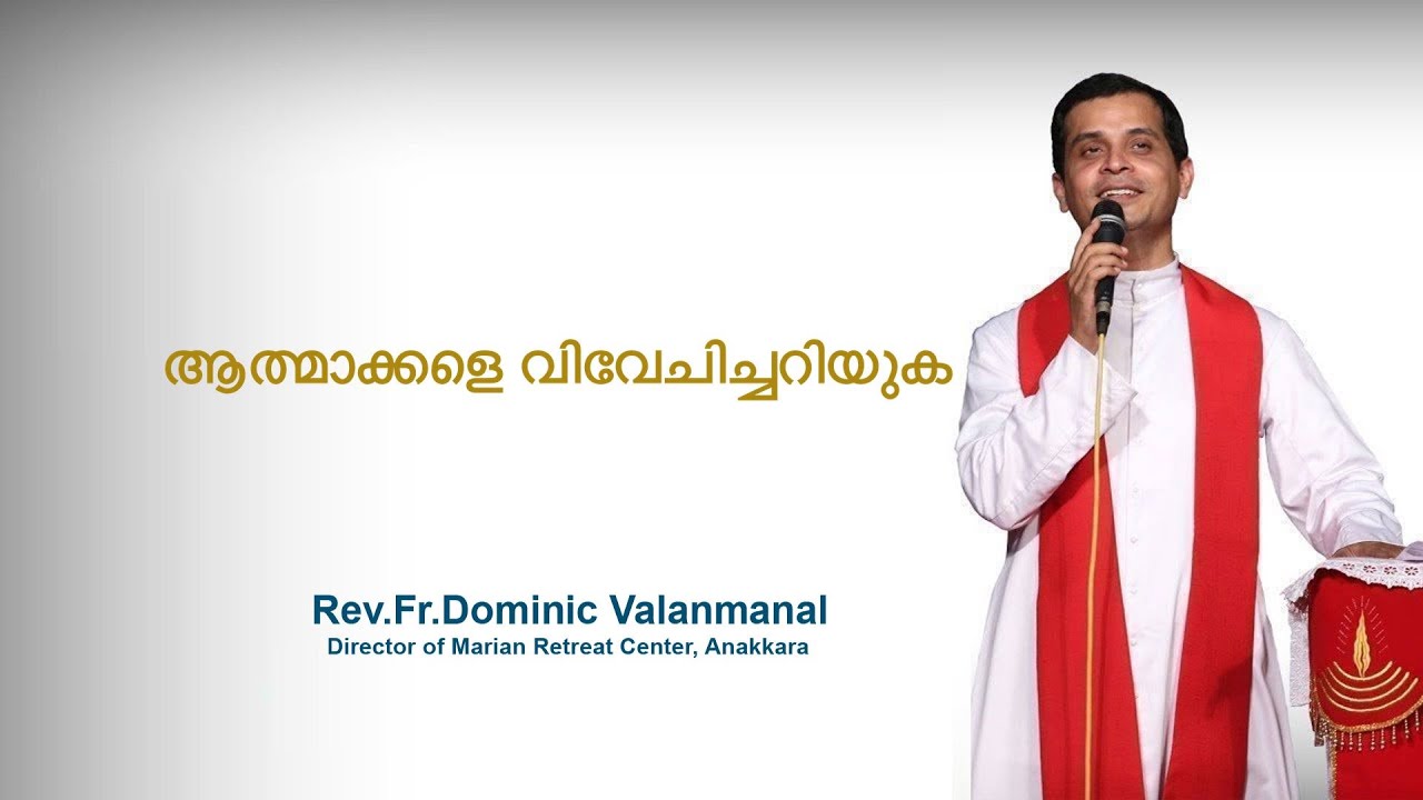 Fr. Dominic Valanmanal | THE RESURRECTION EPISODE-136 | Gift of discerning spirits