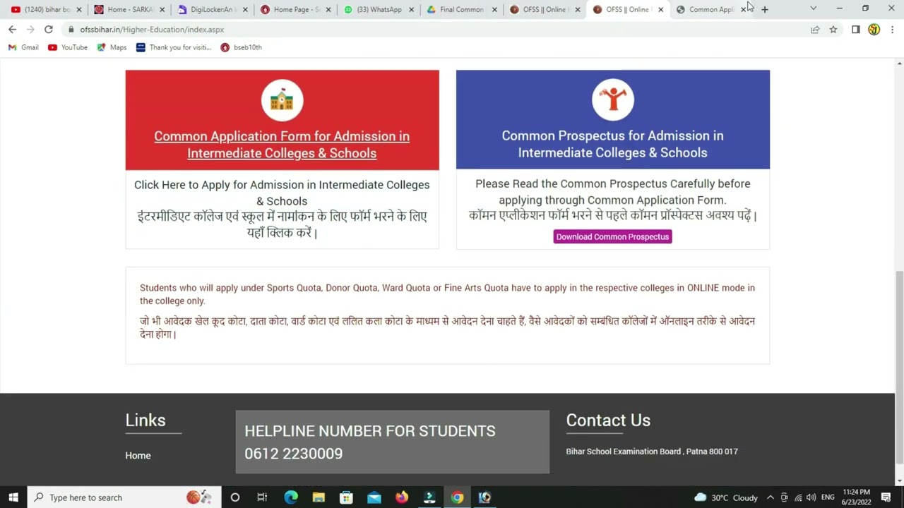 inter admission 2022 bihar board kaise bhare | ofss bihar admission intermediate online kaise kare