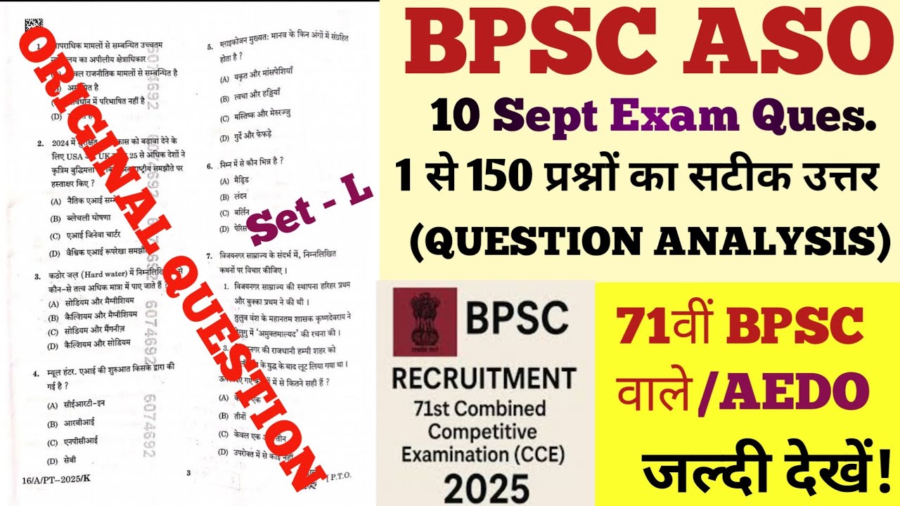 BPSC ASO Question Paper Full Solution || 10 Sept 2025 || Question Analysis || Gs with Dharam