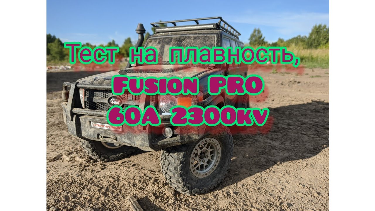 RC CAR- RGT EX86190 RESCUER. Тест на плавность Fusion PRO 60A 2300kv.