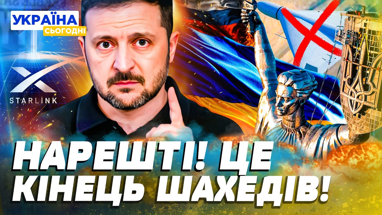 ⚡ПУТІН ПРОРАХУВАВСЯ: ВІДПОВІДЬ ШАХЕДАМ Є! СТАРЛІНКИ ПРОТИ РОСІЯН! ЦЕ СУПЕР ПРОРИВ ЗСУ!  — Романенко